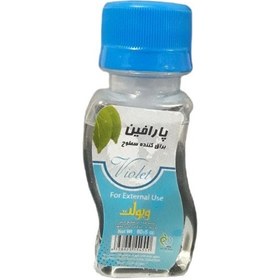 تصویر پارافین ویولت Violet 