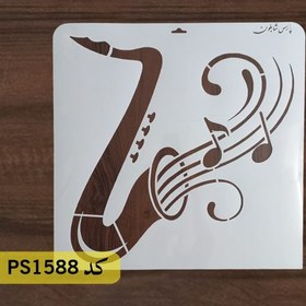 تصویر شابلون فانتزی کد PS1588 