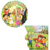 تصویر دفتر نقاشی طرح مذهبی 