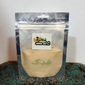 تصویر پودر سیر خانگی فدک (100گرم) 