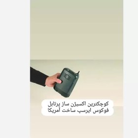 تصویر اکسیژن ساز پرتابل مدل فوکوس کمپانی ایرسپ 