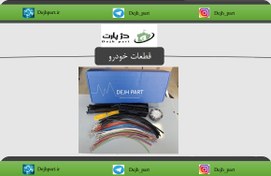 تصویر پک تعمیراتی ECU زیمنس 