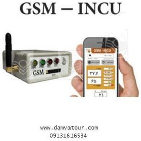 تصویر جی اس ام GSM-INCU 