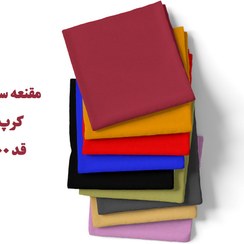 تصویر مقنعه کرپ رنگی ساده قد 100 مقنعه رنگی جنس کرپ