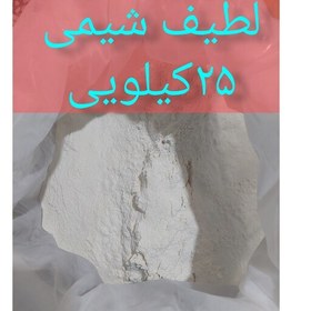 تصویر صمغ زانتان گام 25 کیلویی برند FIC و فوفنگ غذایی xanthan gum 
