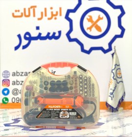 تصویر فرز انگشتی هاردن مدل 752912 کد 691 