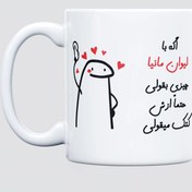 تصویر ماگ - لیوان (جنس درجه 1) مدل کتک میقولی طرح مانیا اقتصادی، ضمانت کیفیت و ماندگاری