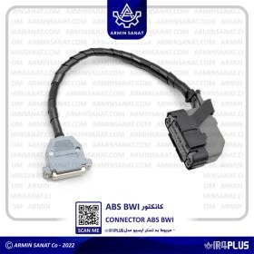 تصویر ای بی اس ABS BWI 