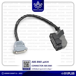 تصویر فروشگاه شرکت آرمین صنعت