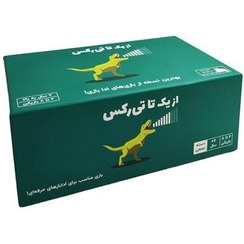 تصویر بازی فکری از یک تا تی رکس 