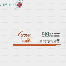 تصویر کیت تست اعتیاد ترامادول ویتروتک Vitrotec 