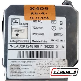 تصویر یونیت ایربگ یا رایانه کیسه هوا 6FL-X409 - دنا پلاس 