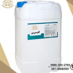 تصویر گلیسیرین - 250kg Glycerin