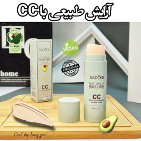 تصویر سی سی کرم آرایشی سادور ۳۰ گرم (CC Cream Sadoer) 