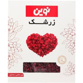 تصویر زرشک 500 گرم 