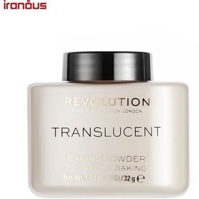 تصویر پودر بیک رولوشن مدل ترانسلوسنت حجم 32 میل Revolution Translucent Baking Powder