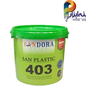 تصویر رنگ سان پلاستیک استاندارد درجه2 ساندورا کد 403 گالن 