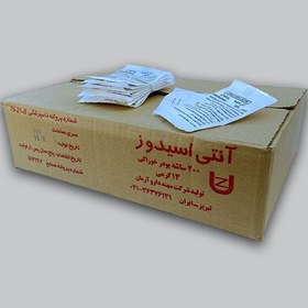تصویر پودر آنتی اسیدوز 13 گرمی شرکت سهند 20 عددی sahand sodium bicarbonate 13g