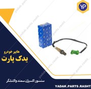 تصویر سنسور اکسیژن سمند واکنشگر بالا پایینی برند ایساکو 