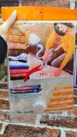 تصویر وکیوم بگ بزرگ کد 569 