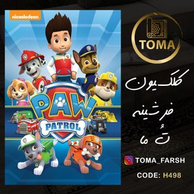 تصویر فرشینه اتاق کودک طرح سگ های نگهبان paw patrol Nursery Rug paw patrol