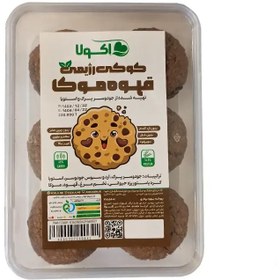 تصویر کوکی رژیمی قهوه موکا ChatGPT said: Mocha Coffee Diet Cookie