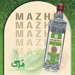 تصویر عرق سقز بَنه 