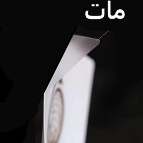 تصویر گلس پشت گوشی موبایل شیائومی سری Redmi Note - مات / Redmi Note 13 Pro 5G 
