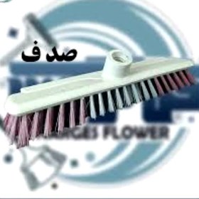 تصویر استخر شور 