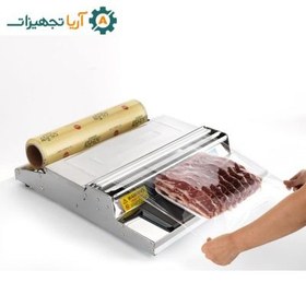 تصویر دستگاه سلفون کش KW-450E 