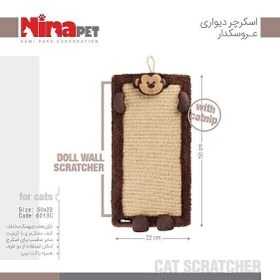 تصویر اسکرچر دیواری عروسکدار نیناپت Ninapet Wall Scratcher with Toys – Durable Hemp, 7 Toys, and Catnip for Cats