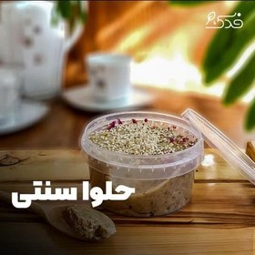 تصویر حلوا سنتی تبریز 5ستاره فدک (شکر قهوه ای و روغن ارده خالص) 