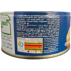 تصویر تن ماهی فرس - 180 گرم تن ماهی فرس - 180 گرم