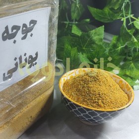 تصویر ادویه جات ترکیبی 