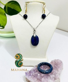 تصویر نیم ست لاجورد 