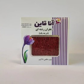 تصویر زعفران ۴گرمی Saffron ns