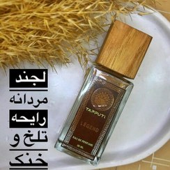 تصویر ادکلن مردانه لجند30 میل برند تاپوتی 