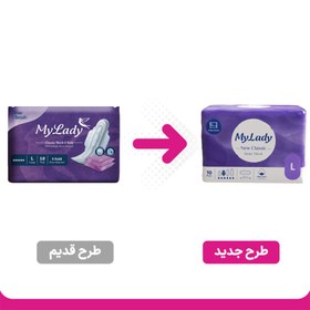 تصویر نوار بهداشتی کلاسیک ضخیم سایز بزرگ با بسته بندی تکی 10عددی مای لیدی My Lady Perforated Cotton Feel Sanitary Pad