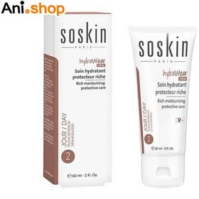 تصویر کرم مرطوب و آبرسان پوست خشک ساسکین SOSKIN hydrawear creme 157556