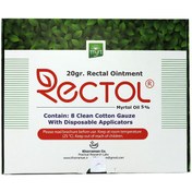 تصویر پماد مقعدی رکتول با میرتول5 % 20 گرم Rectol Ointment Rectol 20 g