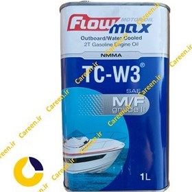 تصویر فلومکس دوزمانه TC-W3 یک لیتری 