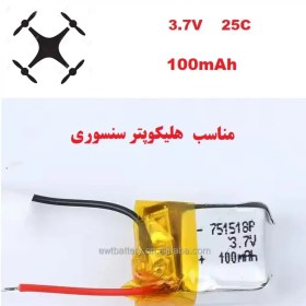 تصویر 25C 3.7 100mAh باتری هلیکوپتر سنسوری لیتیوم پلیمر 