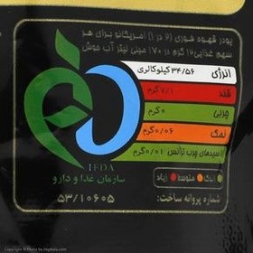 تصویر کافی میکس آمریکانو کلاسنو بسته ۲۰ عددی 