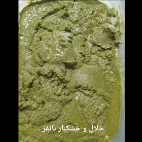 تصویر کره پسته 