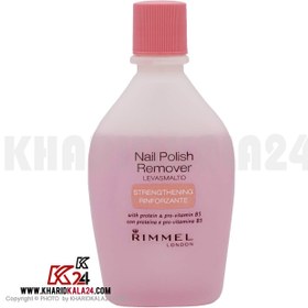 تصویر محلول پاک کننده لاک ناخن ریمل لاندن مدل Levasmalto مجموعه 6 عددی Rimmel London Levasmalto Nail Polish Remover 6PCS