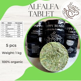 تصویر یونجه فشرده قرصی با جعفری هپی بانی وزن 1 کیلوگرم Happy bunny alfalfa tablet