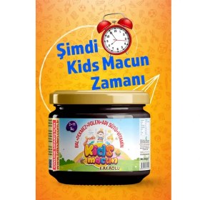 تصویر معجون کاکایویی کیدز 