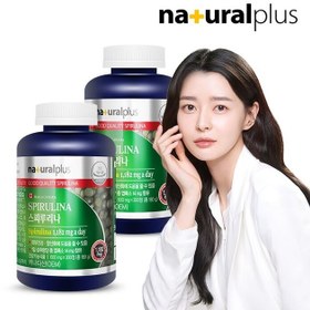 تصویر مکمل جلبک اسپیرولینا 