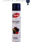 تصویر اسپری رنگ سرمه ای کاسپین 