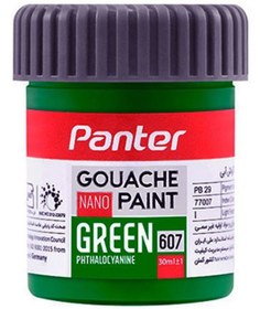 تصویر گواش سبز ۶۰۷ پنتر panter 